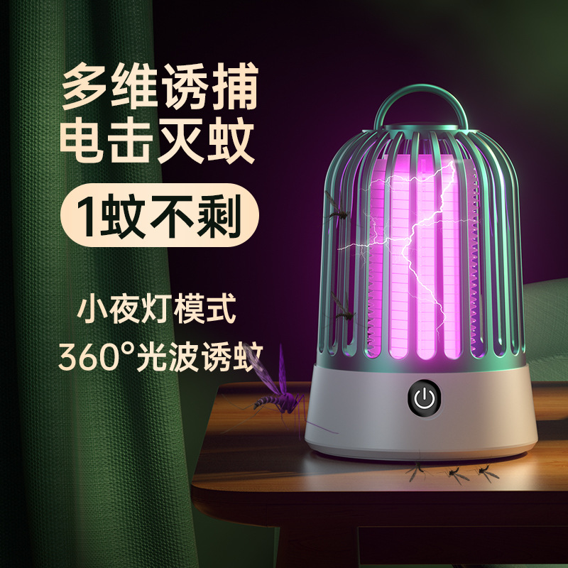 Factory Direct Supply New Mosquito Killing Lamp Electric Shock USB Mosquito Killer Lamp Home Dormitory Portable Light Touch Mosquito Repellent Outdoor