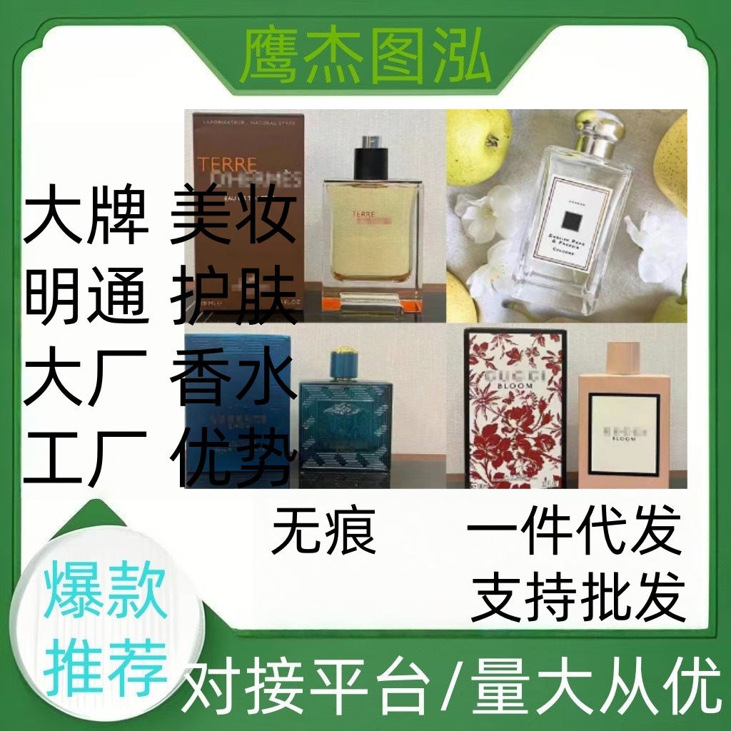 越南大牌q版香水小样正装邂逅甜心直播摆摊男女香水小样厂家批发