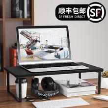 笔记本电脑支架显示器增高架办公桌面屏幕木质收纳台式抬高托架子