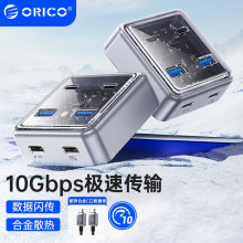 Type-C拓展坞USB3.2Gen2分线器10Gbps高速集线器4口hub扩展一拖四