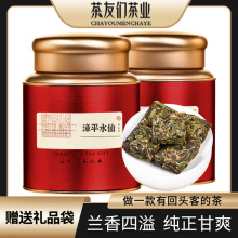 2024新茶360克乌龙茶漳平水仙特级浓香型茶叶水仙茶兰花香茶饼装