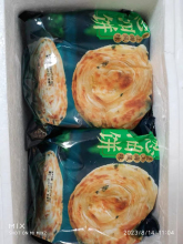 新货台湾风味葱油手抓饼20片商用早餐店摆摊冷冻半成品速食面饼皮