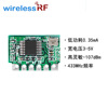 Superheterodyne Wireless Receiver Module 433MHz RF remote control RF Low power consumption Distance receive modular WL3V4F
