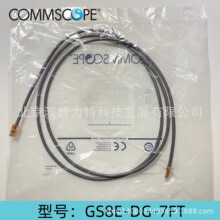 康普2米六类非屏蔽网络跳线GS8E-DG-7FT千兆成品电脑网线CPC3312