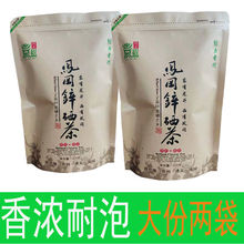 贵州凤冈锌硒茶绿茶茶叶2023新茶浓香高山日照云雾茶明前毛峰散装