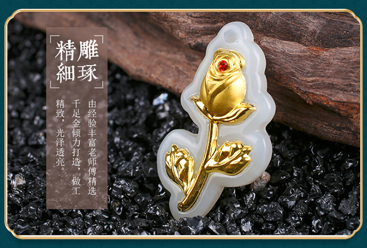 3d黄金镶玉吊坠和田玉白玉玉佩玉坠钻玫瑰花项链情人节礼物送女友
