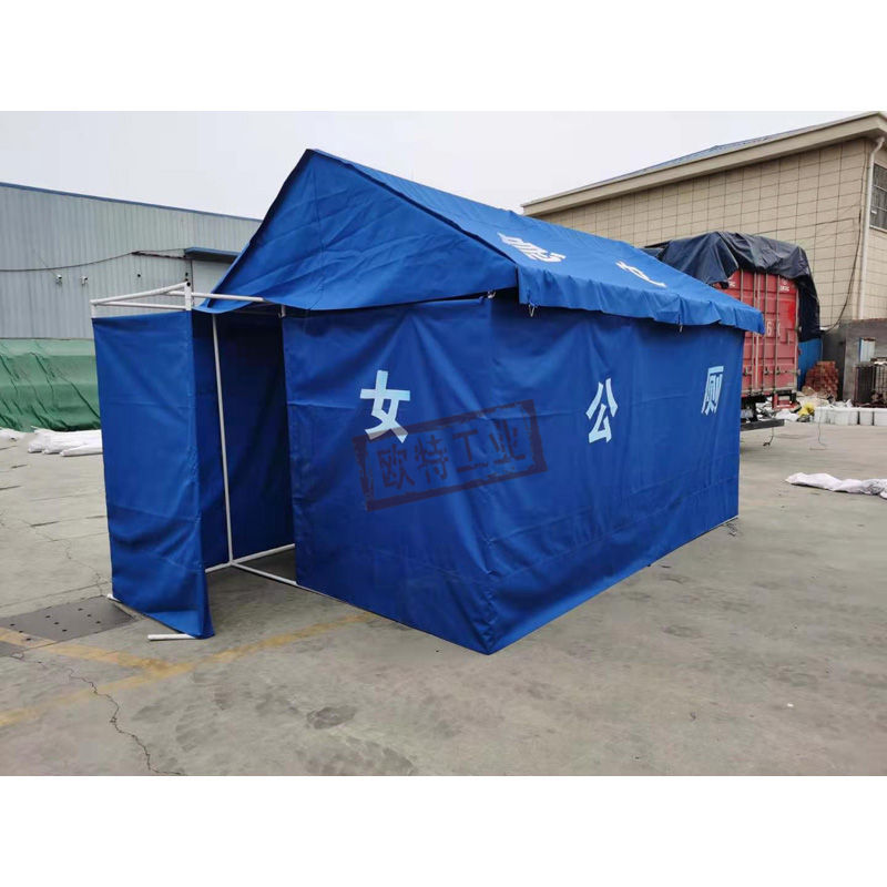 抗震救援厕所单帐篷户外救灾帐篷厕所12平方米单帐篷蹲坑位厕所棚