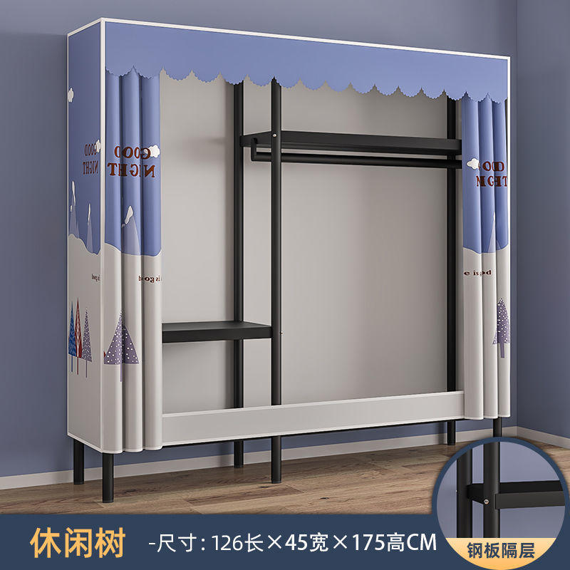 角钢衣柜钢板家用卧室钢架钢管加厚加粗出租房用简易组装衣帽架柜