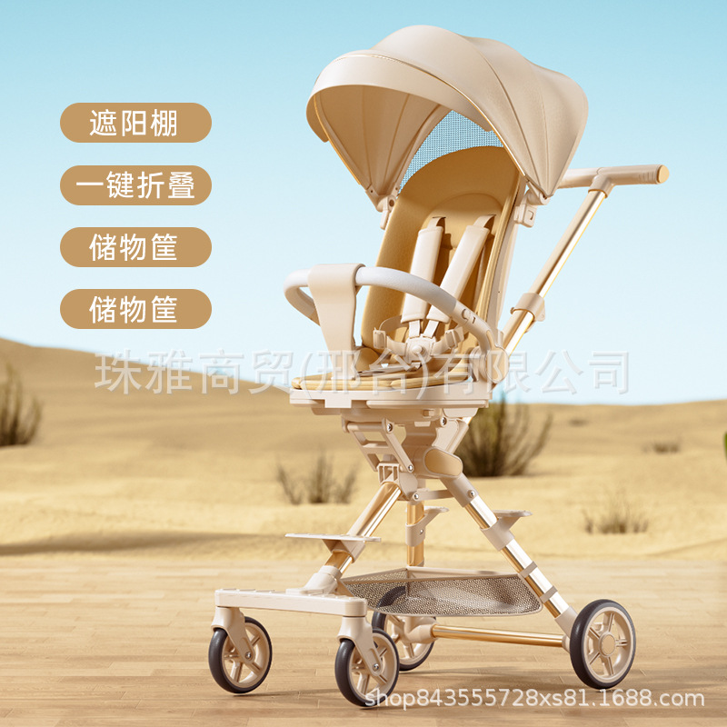 新款溜娃神器可坐可躺一键折叠带宝宝餐盘高景观婴儿推车-阿里巴巴