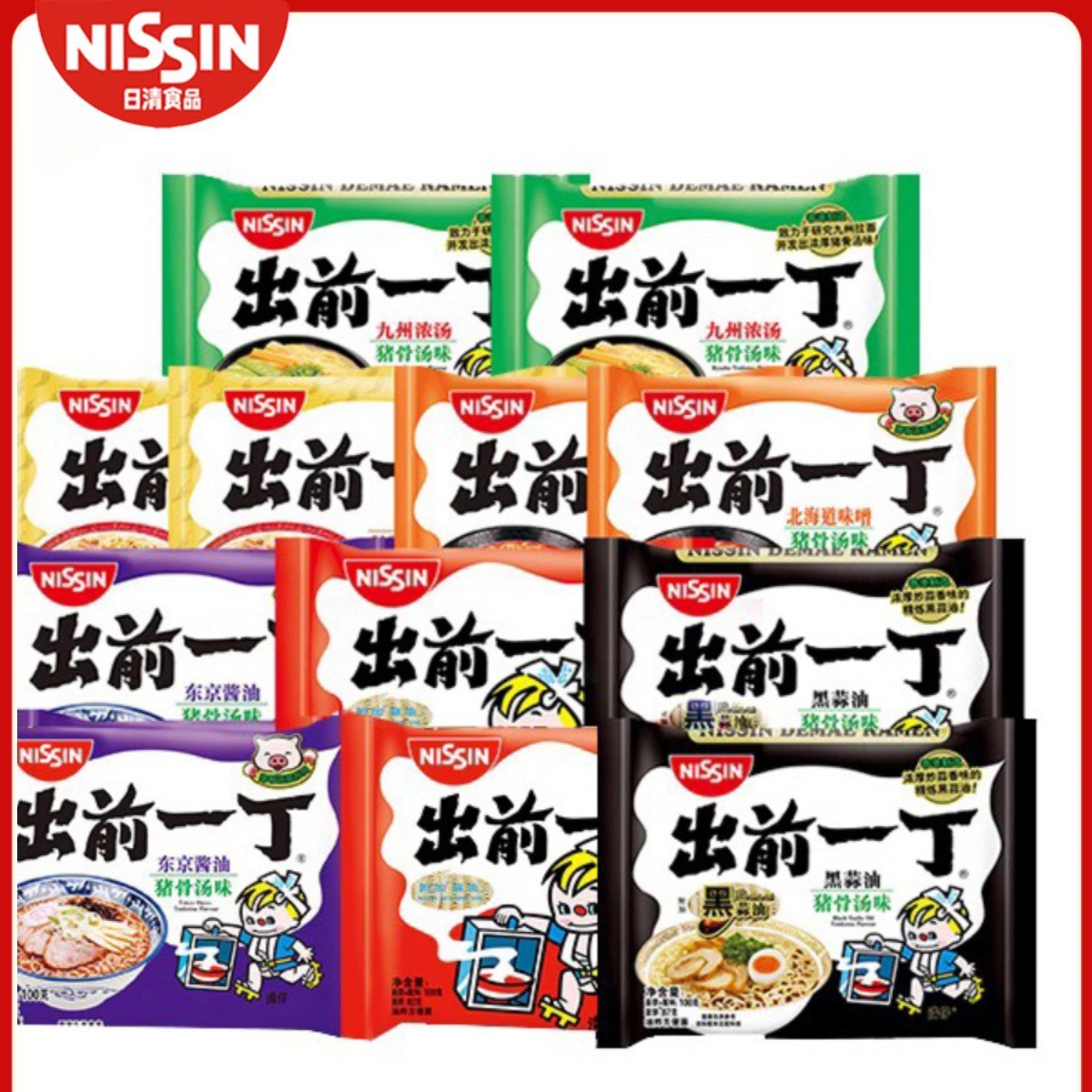 香港港版方便面日清出前一丁网红速食面即食泡面煮面袋装整箱夜宵