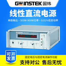 Gwinstek固纬直流电源GPR-3520HDA线性可调直流稳压电源供应器