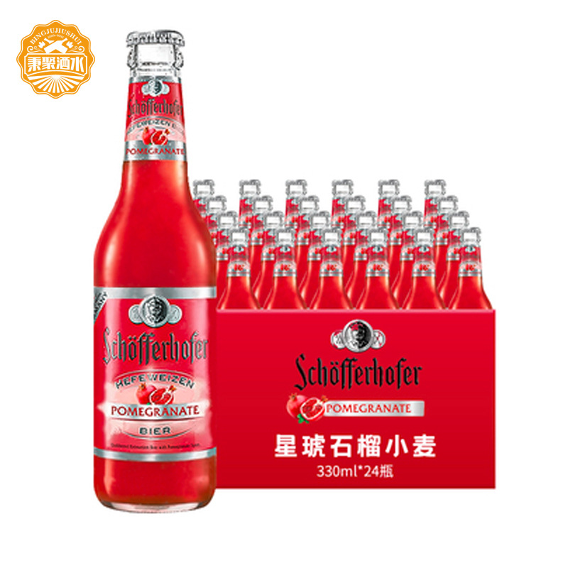 雪芙豪夫星琥石榴味小麦啤酒330ml *24瓶