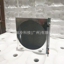 厂家货源 微通道冷凝器 冷水机冷凝器 规格齐全 可以定制 WJ-1368