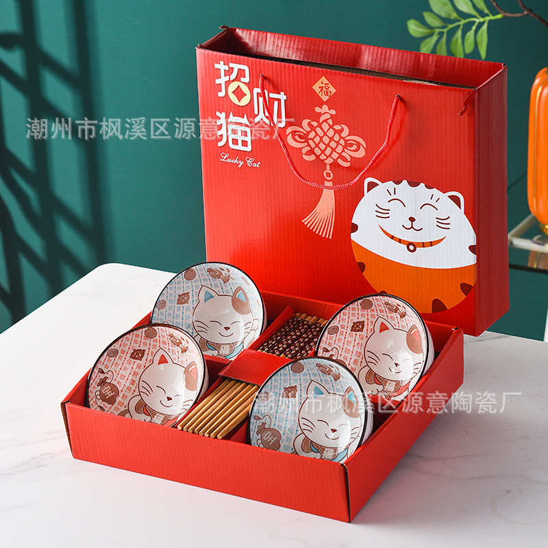 Gift Porcelain Bowl and Chopsticks Suit Ceramic Gift Box Simple Tableware Opening Event Return Bowl Set Will Sell Bowl Gift Set Suit