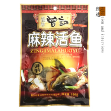 曾记麻辣活鱼调料180g*5袋 重庆特产鱼火锅料 四川麻辣鱼佐料包邮