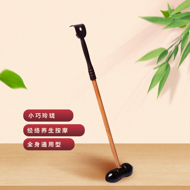 老人按摩敲打锤子老年背部颈椎养生槌手持敲打棒捶背神器挠痒两用