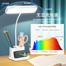 创意led台灯宿舍阅读灯学生学习专用护眼usb床头灯卧室氛围小夜灯