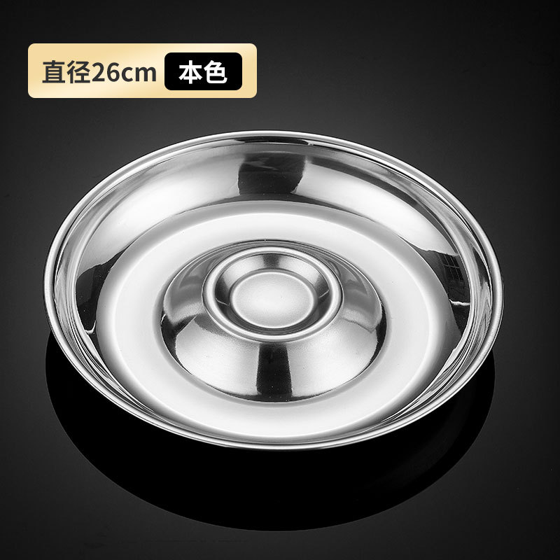 Southeast Asia Simple Stainless Steel round Tray Thickened Dumpling Plate with Vinegar Dish Household Dumpling Snack Plate Wholesale