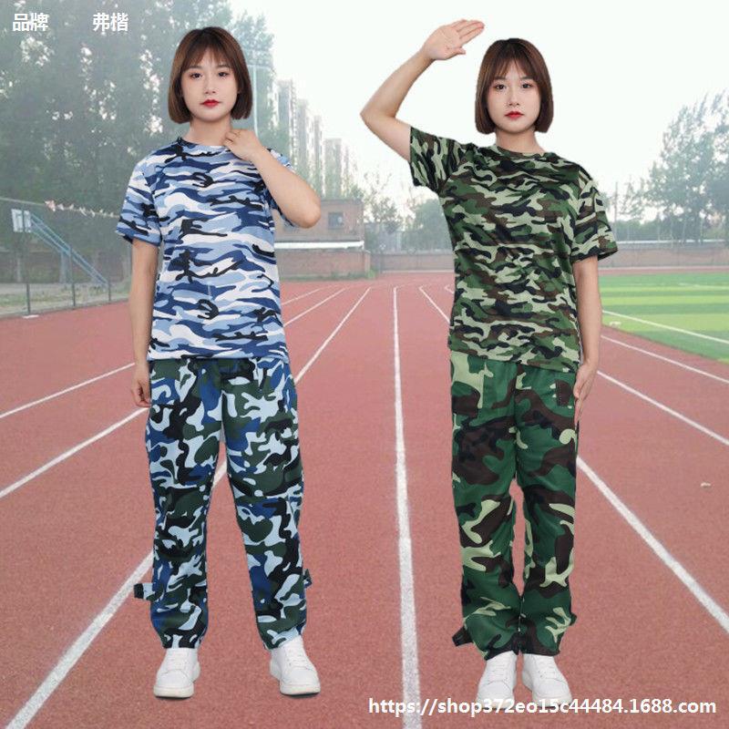 学生迷彩服t恤套装短袖迷彩服高中大学生迷彩夏季半袖迷彩军训服
