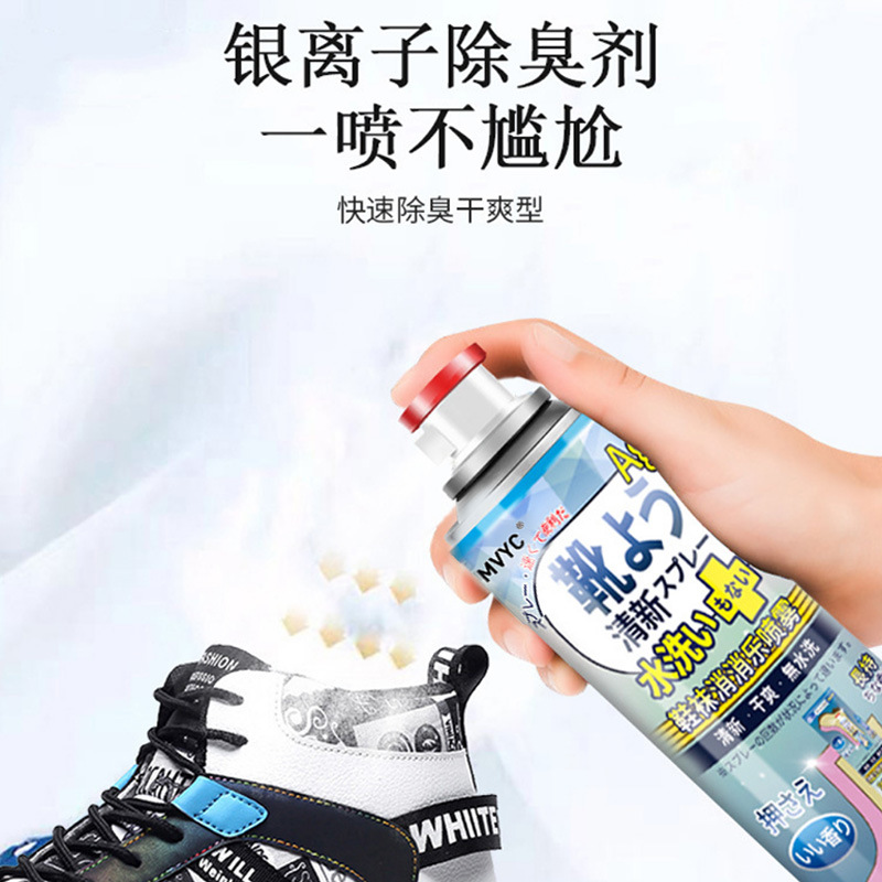 鞋袜除臭喷雾鞋内除臭祛味清香脚臭喷雾球鞋鞋内鞋袜除臭剂-阿里巴巴