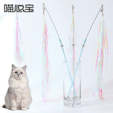 厂家现货创意逗猫玩具 46cm亚克力管串亮丝响纸流苏逗猫棒