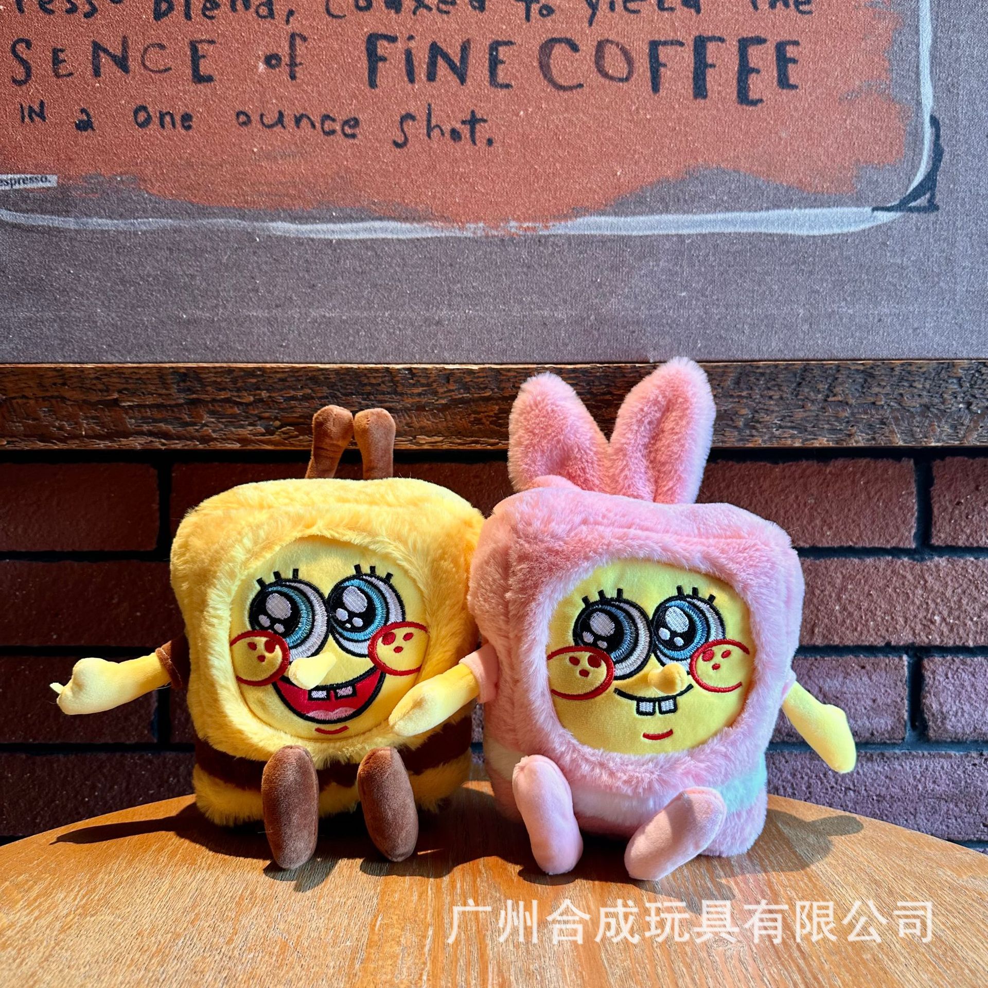 卡通兔儿海绵宝宝公仔派大星毛绒玩具卡通蟹老板游乐城抓机娃娃