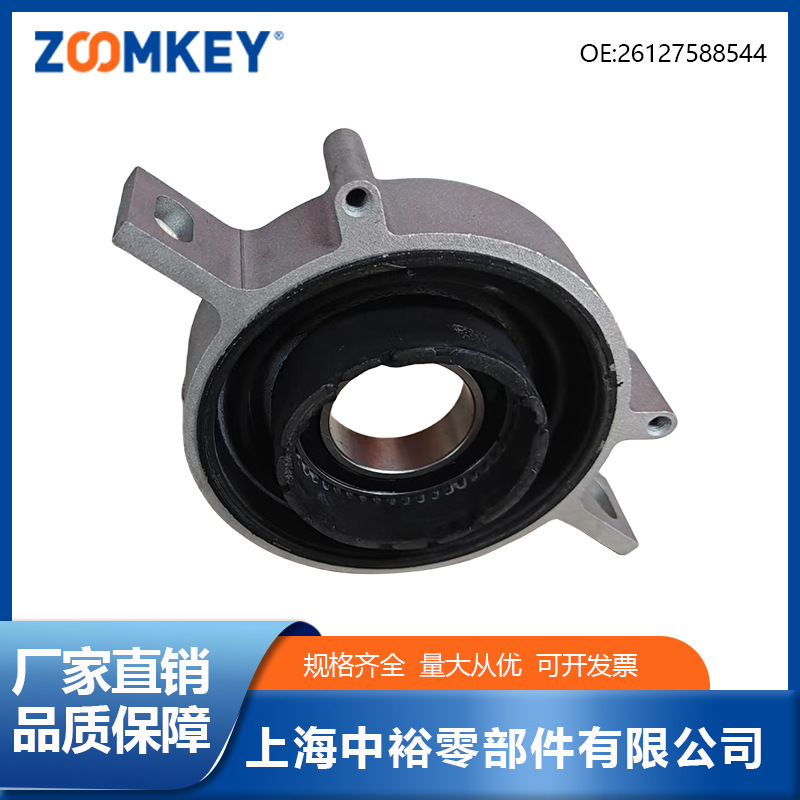 汽车配件高品质传动轴轴承26127588544适用于宝马f07 f10 f11