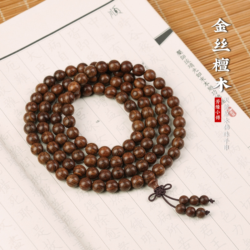 正宗金丝檀手串沉水老料檀香木楠木6mm108颗佛珠念珠男女士款手链