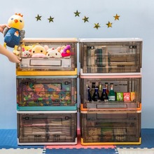儿童玩具收纳盒家用大号透明零食整理箱可折叠侧开书本衣服储物柜