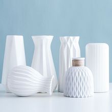塑料花瓶家居插花花器客厅现代创意简约小清新居家装饰品摆件跨境