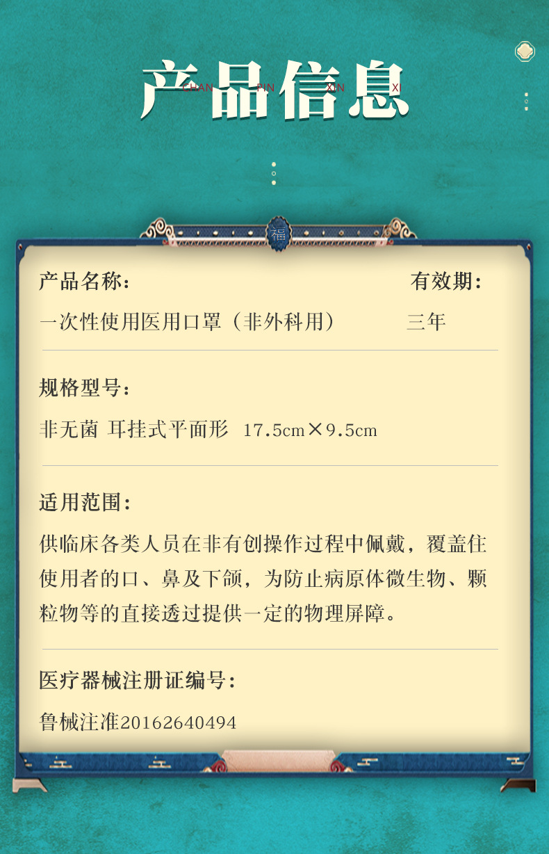 海氏海诺医用口罩50只装红单独包装a167一次性使用