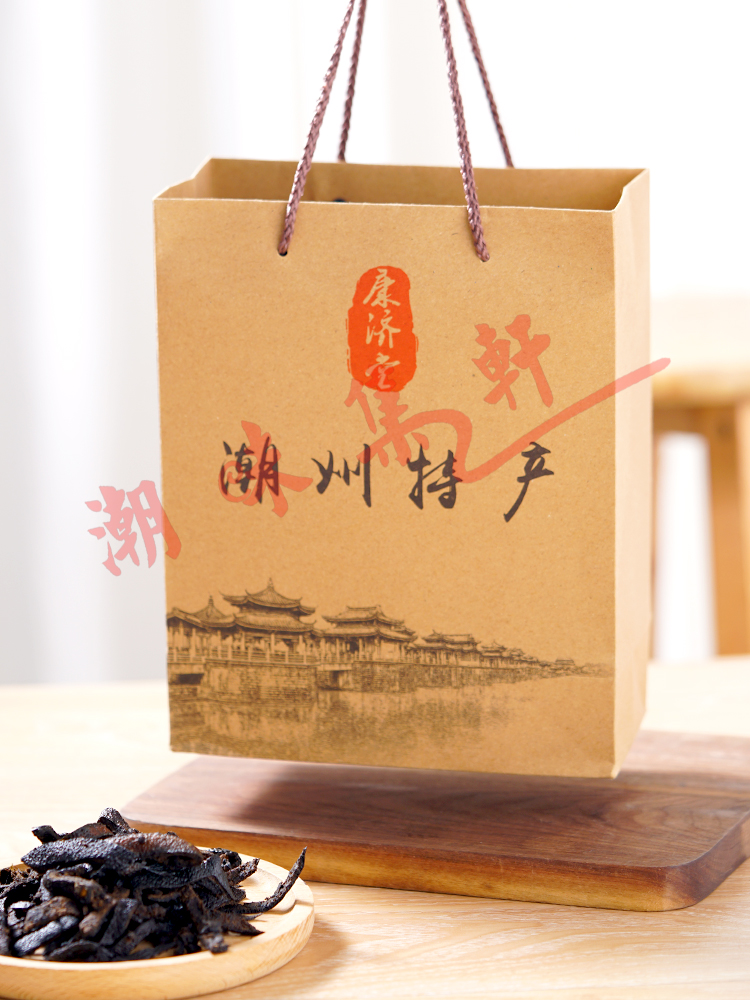 康济堂佛手老陈皮 潮汕特产旅游同款潮州三宝 即食凉果零食老陈皮