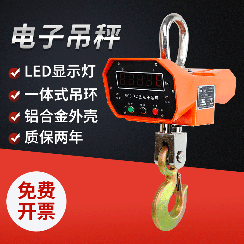 1350.0成交5台纪铭天平纺织面料平方克重机刻盘圆盘取样天平秤0.