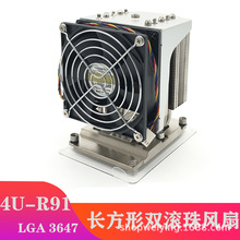 全新 LGA3647长方形 4U服务器散热器主动5管塔式机CPU静音风扇