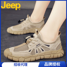 jeep吉普男鞋夏季透气2024新款爆款登山网面软底休闲运动鞋子男士