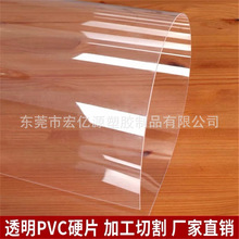 高透明PVC片材塑料硬板防火阻燃pvc印刷胶片diy黑白色A4薄片加工