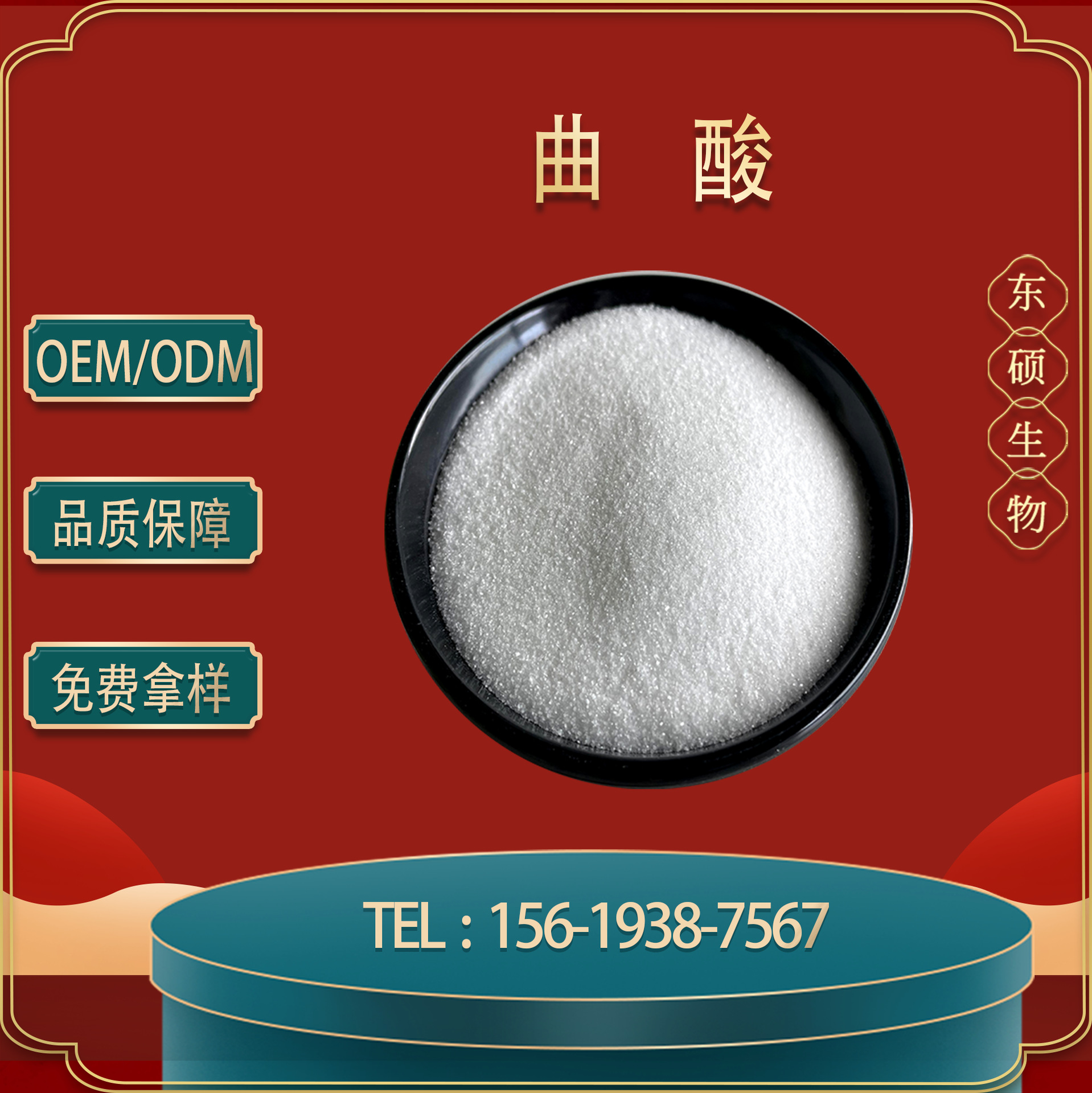 曲酸 含量99% 曲酸粉 食品级 kojic acid 化妆品原料