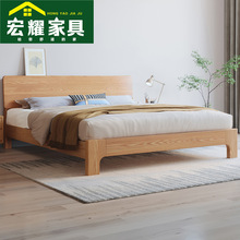 北欧简约实木床主卧双人床中小户型白蜡木1.5m1.8米大床厂家批发