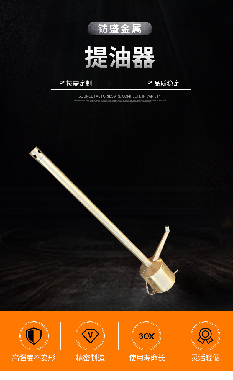 钫盛防爆铜油抽 铜制提油器 黄铜油抽子价格 铜提油泵