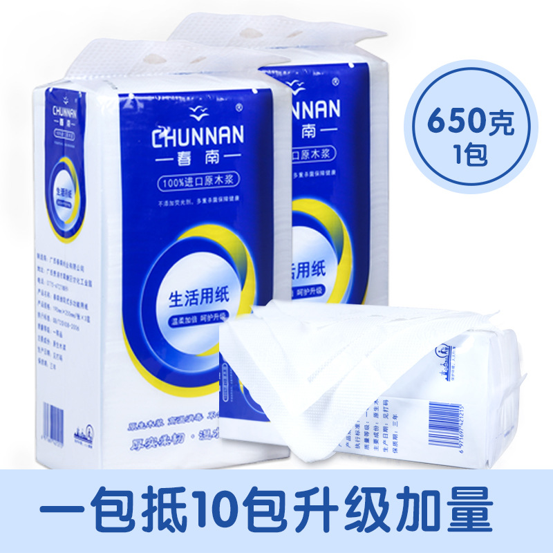 Chunnan Removable Flat Toilet Paper Large Square Embossed Household Affordable Toilet Paper Stool Paper Toilet Paper Bung Fodder