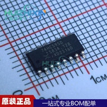 电子元器件原装74HC595D 74HC595芯片封装SOP-16 8位锁存IC芯片