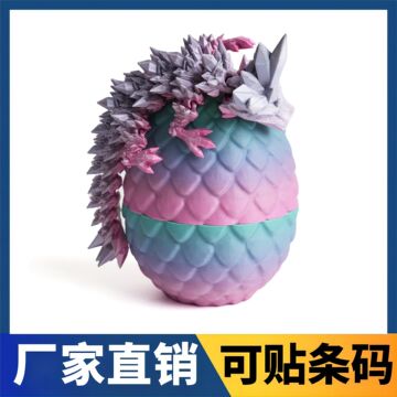 跨境3d打印龙蛋神龙套装玩具宝石龙摆件手办礼物彩色装饰创意潮玩