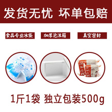 肉糕湖北特产麻城白果手工鱼糕鱼饼火锅食材加冰袋500g包邮