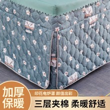 盛邦荣新款桌子桌布被烤火被取暖罩电炉暖炉罩套电烤火正方形加厚