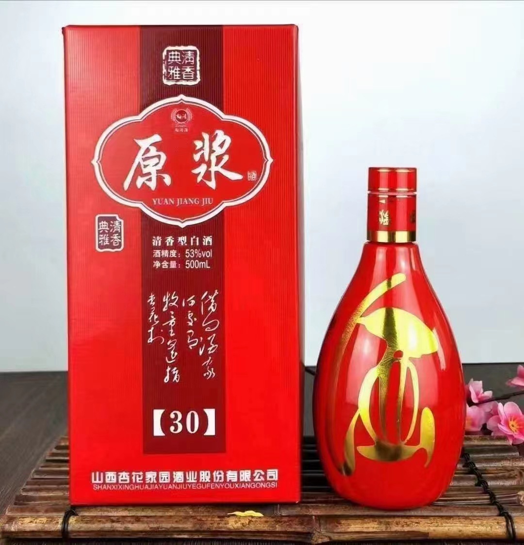 山西杏花珍品酒业产品图片