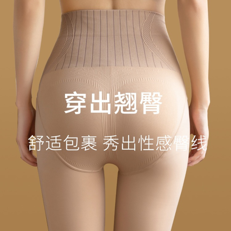 Water Light Socks Light Legs Nude Feel Artifact Female Flesh-Colored Leggings Spring and Autumn Thin Pantyhose Outer Wear One-Piece Transparent Stockings
