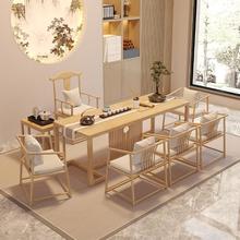 新中式原木家用整板茶台实木茶桌全套组合简约现代茶室禅意泡茶桌