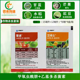 陶氏益农 艾绿士 雷通 乙基多杀菌素 甲氧虫酰肼科迪华农药杀虫剂