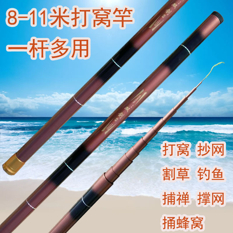 炮竿长杆特价超轻8-11长钓鱼竿打窝竿超硬割草杆