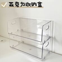 高颜值多功能杂物桌面置物架家用化妆品面膜收纳盒水杯收纳架宿舍